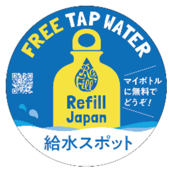 Refill Japanの給水マップへ登録